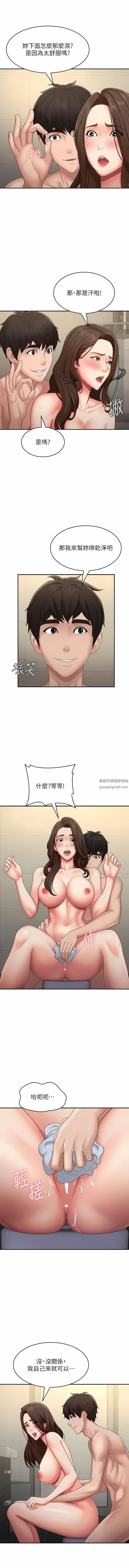 青春期小阿姨第65话-管不住小穴的淫妇