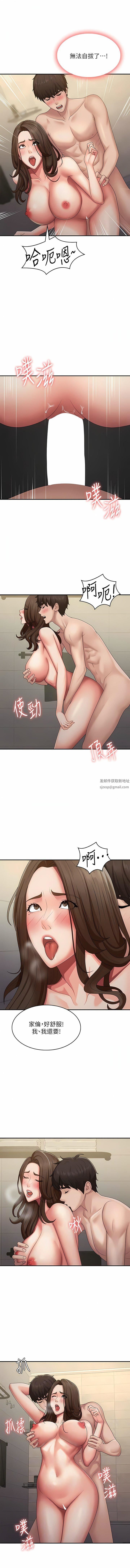 青春期小阿姨第65话-管不住小穴的淫妇