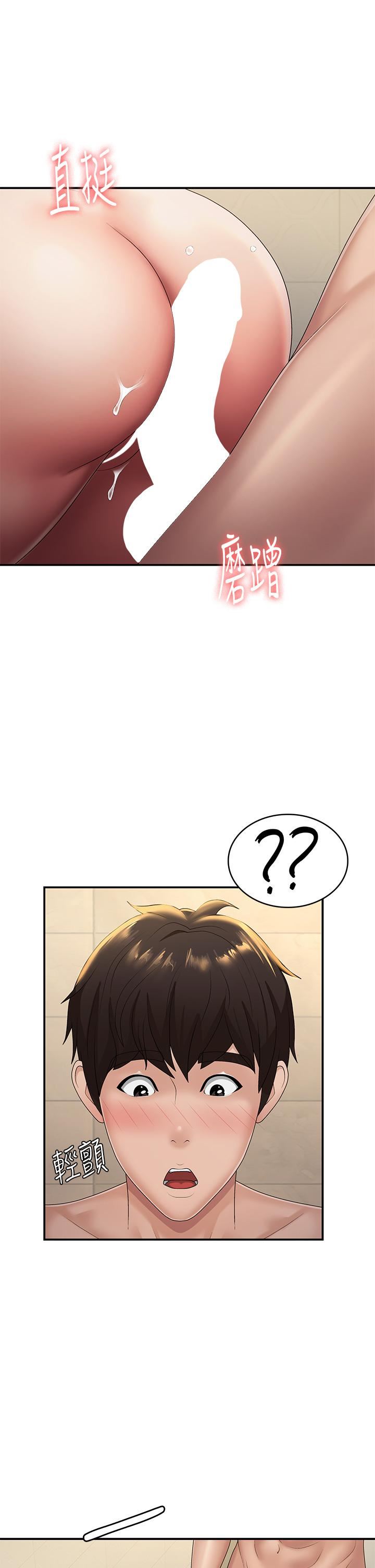 青春期小阿姨第66话-傢伦，我还要!