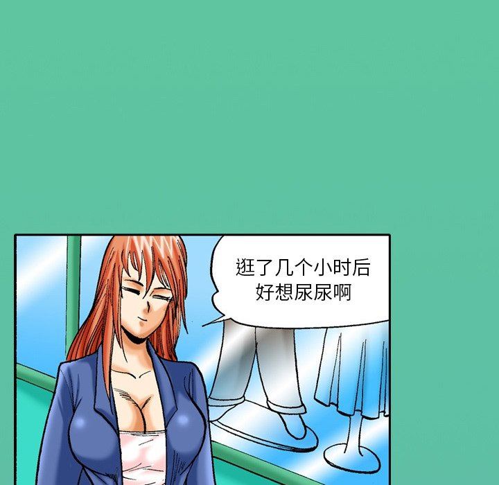 秘密物语第37话