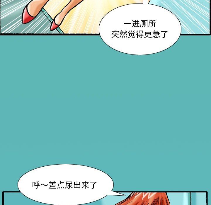 秘密物語第37話