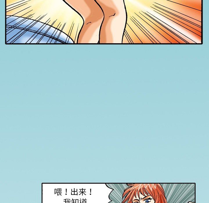 秘密物語第37話