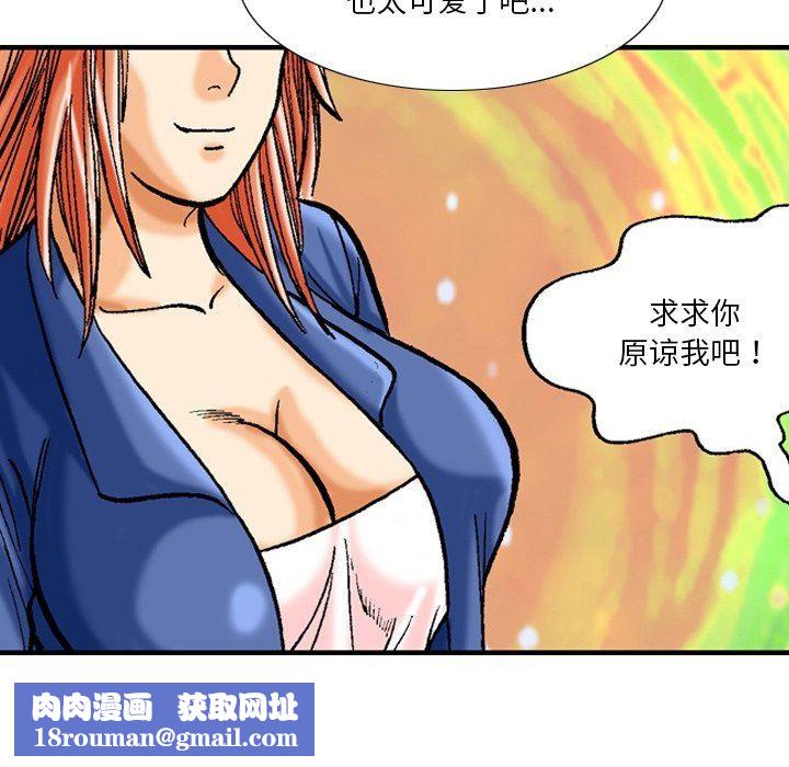 秘密物语第37话