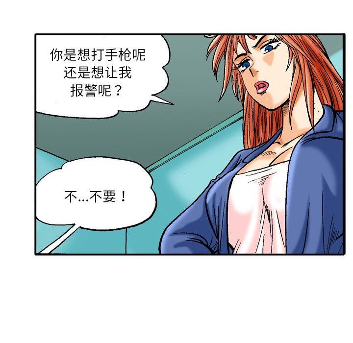 秘密物语第37话