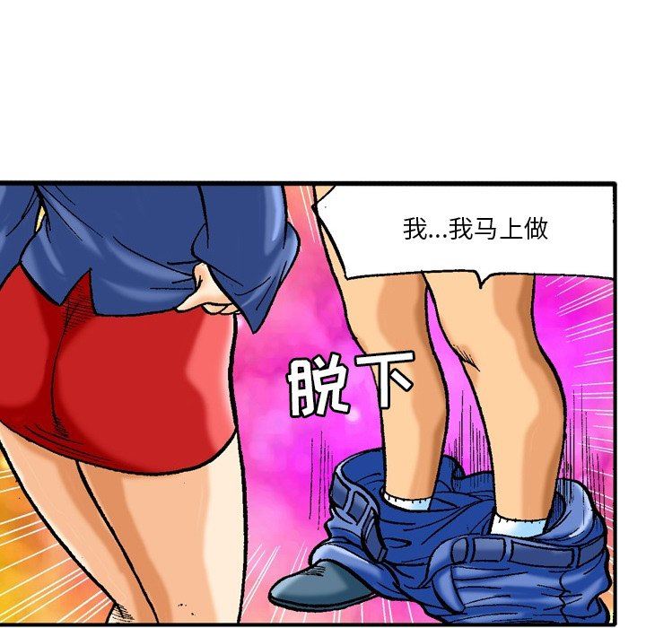 秘密物语第37话