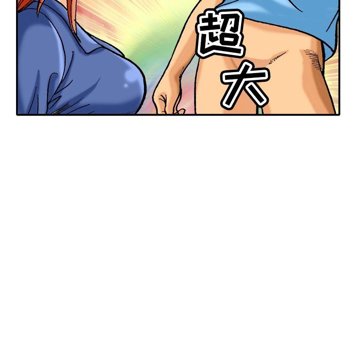 秘密物语第37话