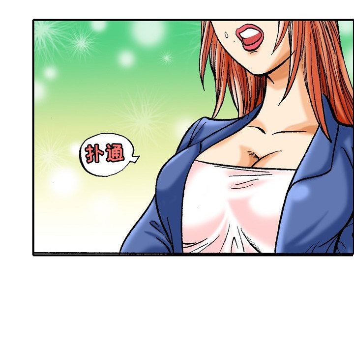 秘密物語第37話