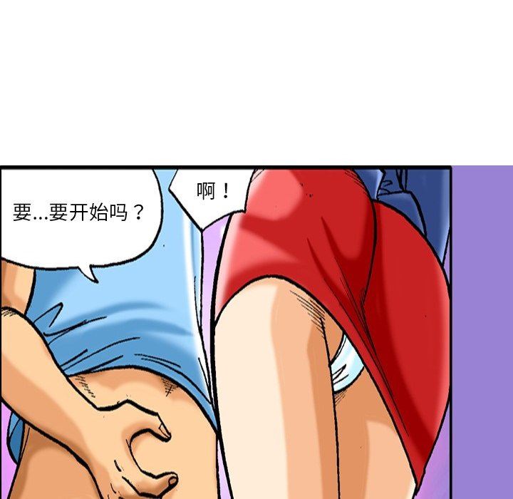 秘密物語第37話