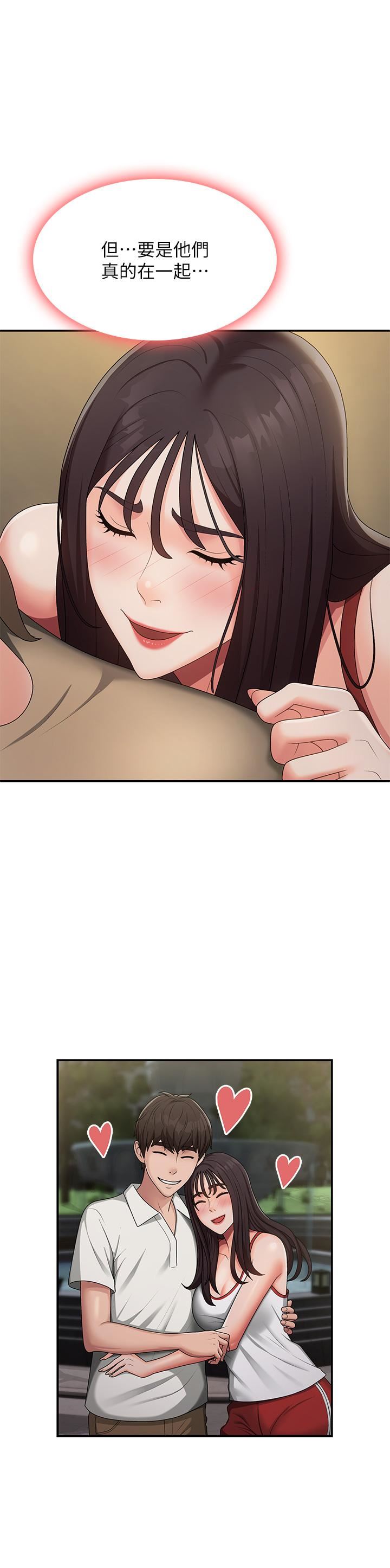 青春期小阿姨第67話-小阿姨的絢爛腳技