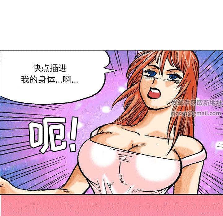 秘密物语第38话