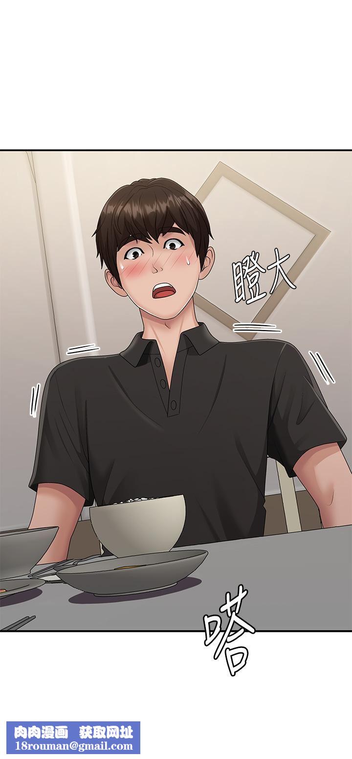 青春期小阿姨第68话-想灭火就跟我来