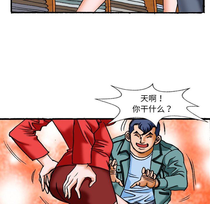 秘密物语第39话