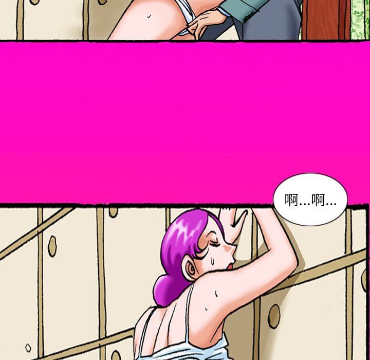 秘密物语第39话