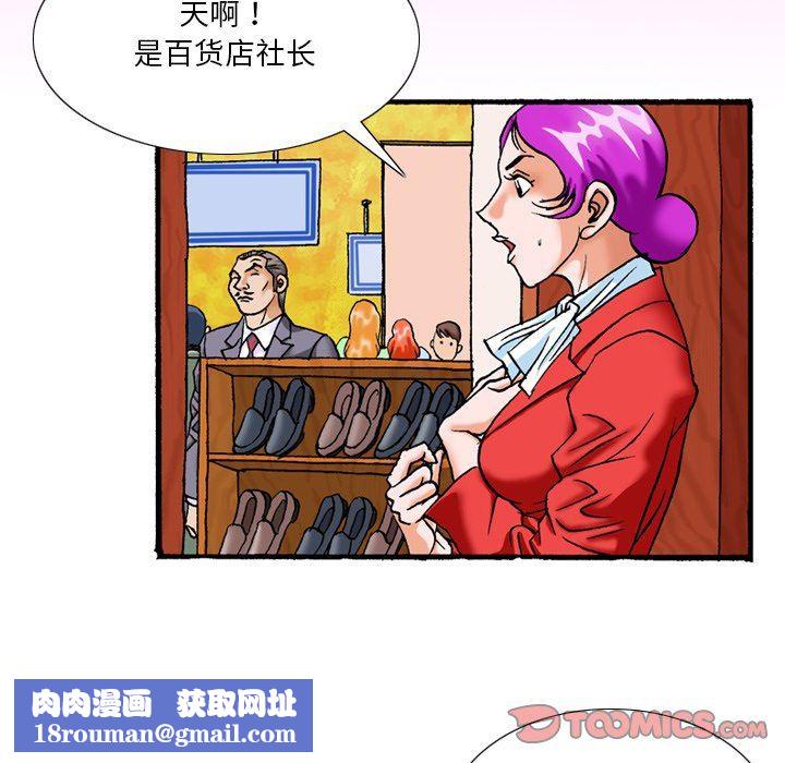 秘密物语第40话