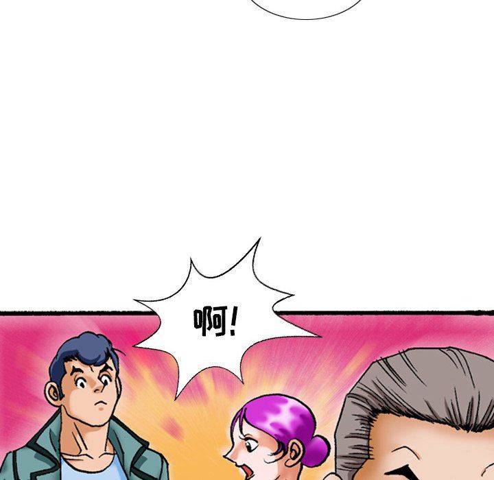 秘密物语第40话