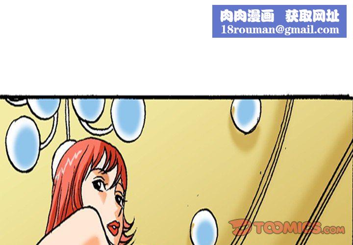 秘密物语第41话