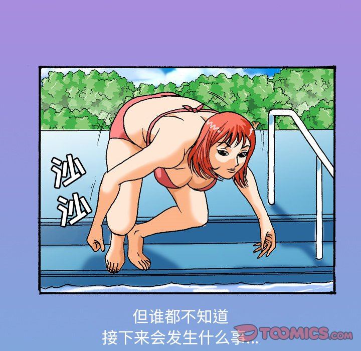 秘密物语第41话