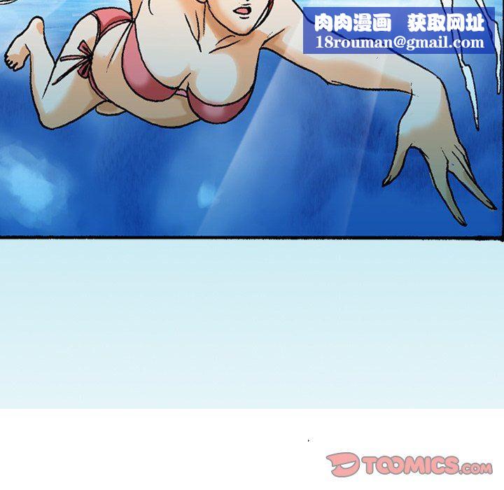 秘密物语第41话