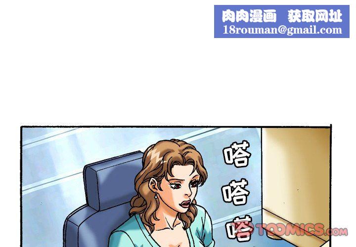 秘密物语第43话