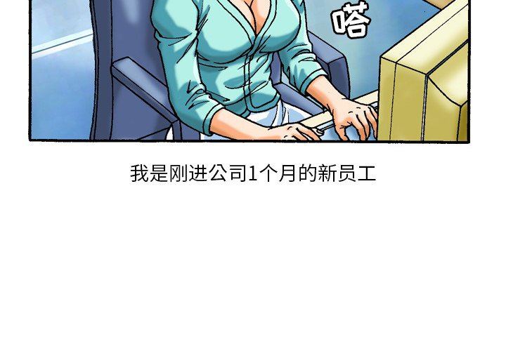 秘密物語第43話