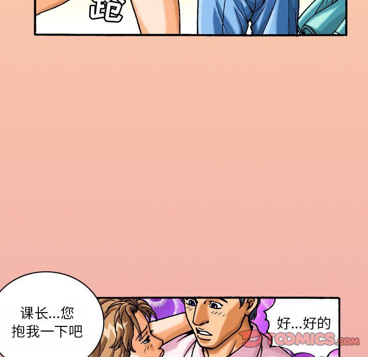 秘密物语第43话