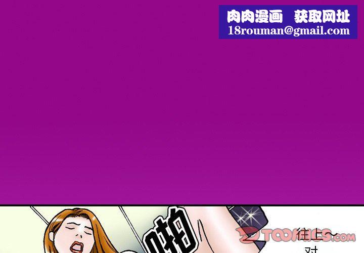 秘密物语第44话