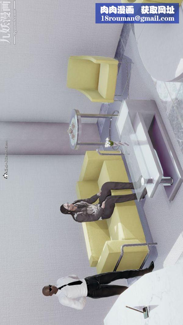 [3D]巨乳总裁卉宜第01章【第01话】