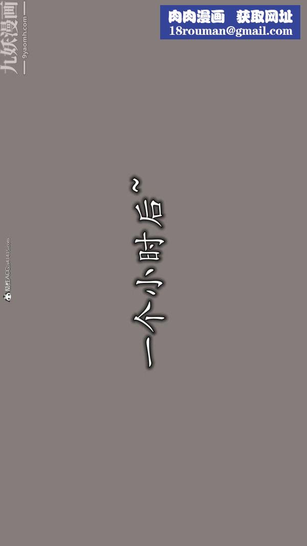 [3D]巨乳总裁卉宜第01章【第01话】