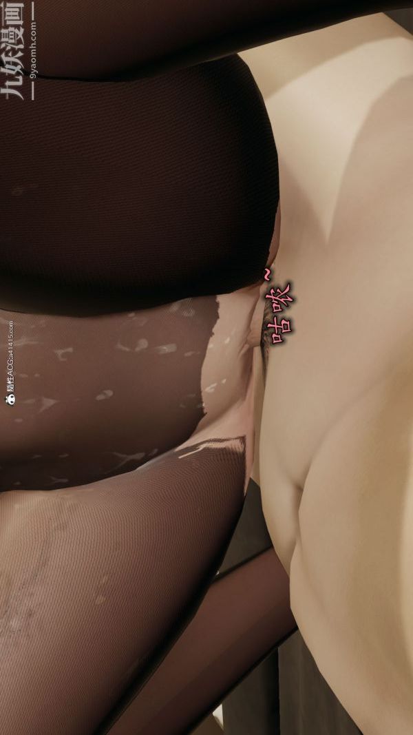 [3D]巨乳总裁卉宜第01章【第05话】