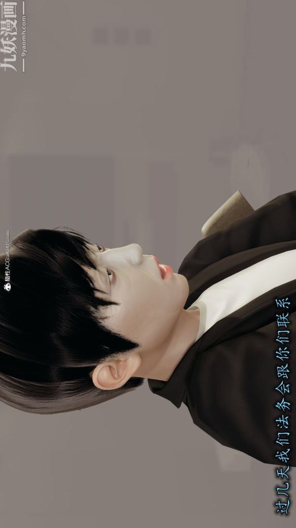 [3D]巨乳總裁卉宜第01章【第05話】