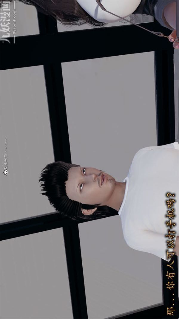 [3D]巨乳總裁卉宜第02章【第01話】