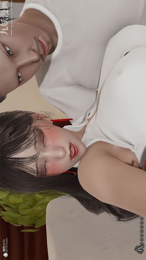 [3D]巨乳總裁卉宜第02章【第02話】