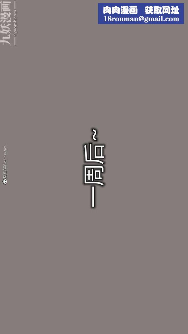 [3D]巨乳總裁卉宜第03章【第01話】