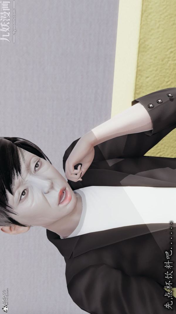 [3D]巨乳总裁卉宜第03章【第01话】