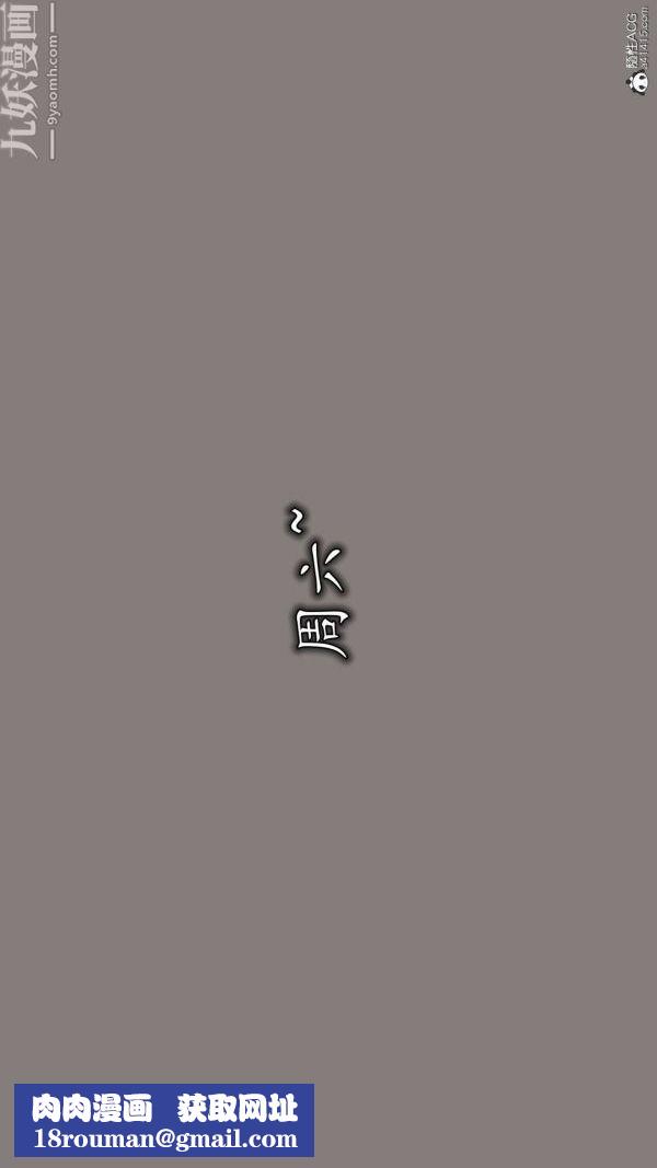 [3D]巨乳总裁卉宜第03章【第02话】