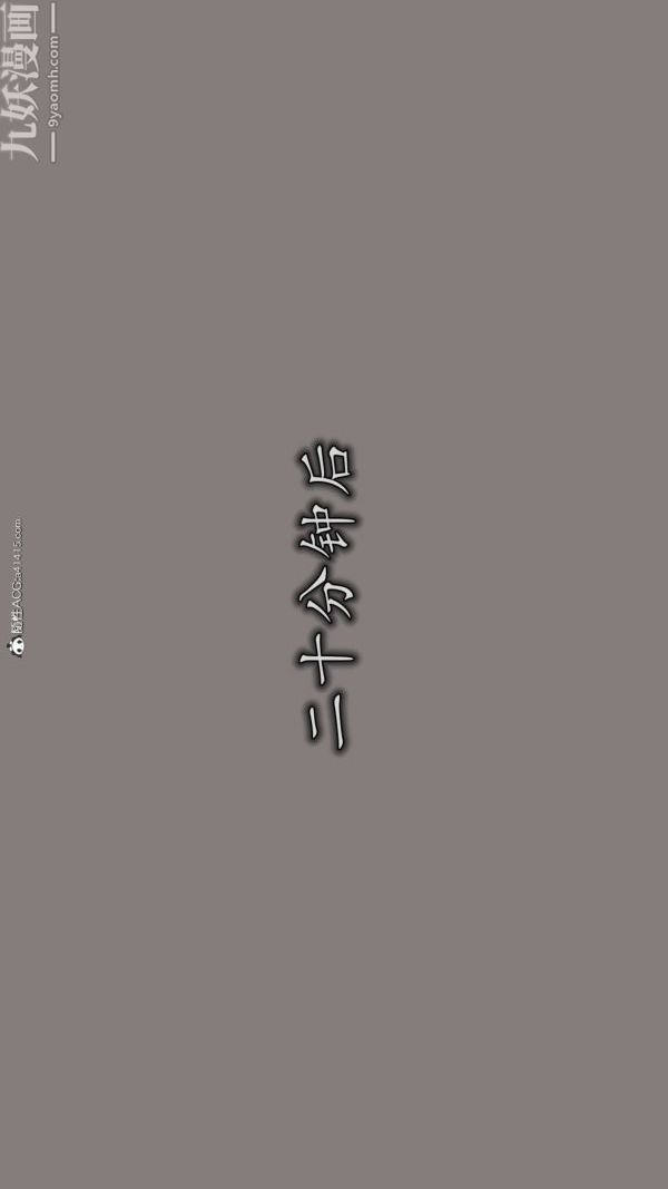 [3D]巨乳总裁卉宜第03章【第03话】