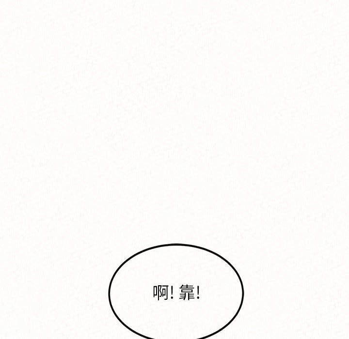 懵懂男生的恋爱史第1话