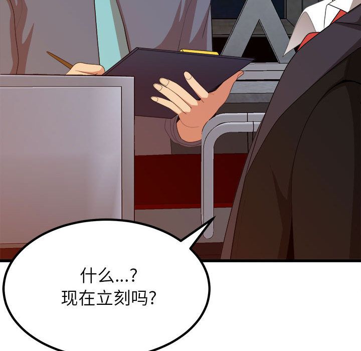 懵懂男生的戀愛史第1話