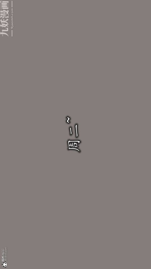 [3D]巨乳总裁卉宜第04章【第02话】