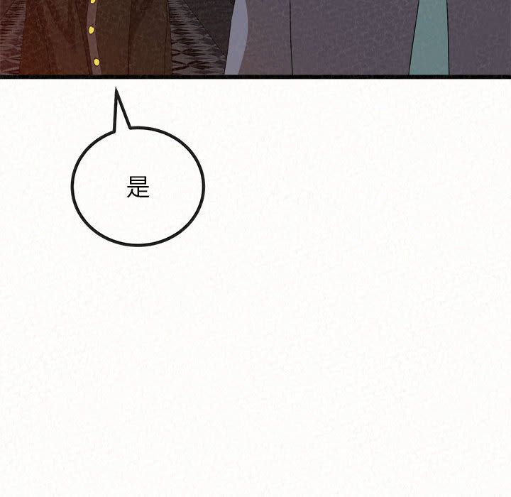 懵懂男生的恋爱史第1话