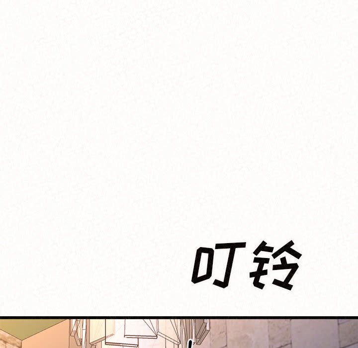 懵懂男生的恋爱史第1话