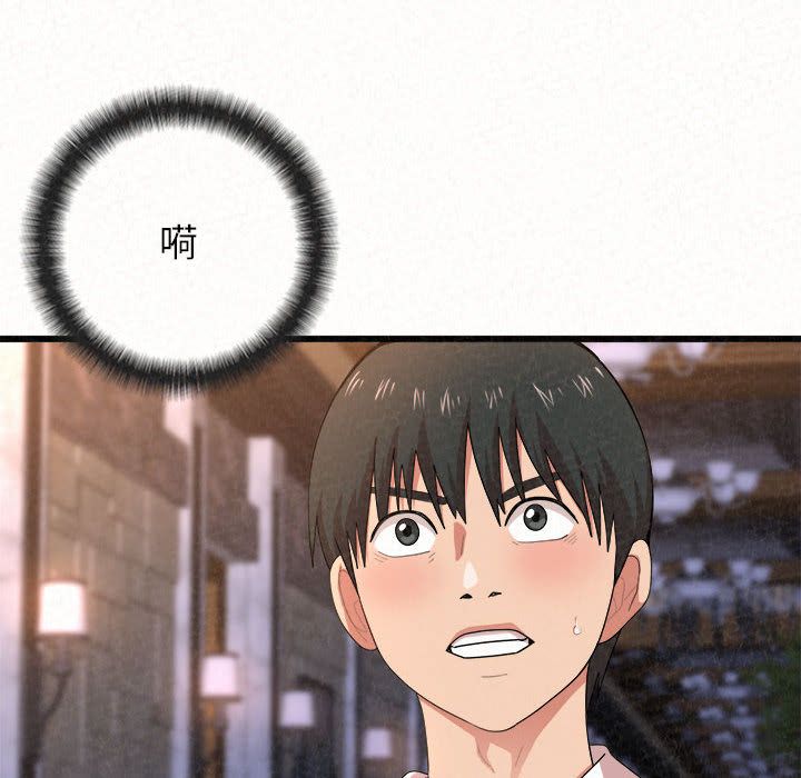 懵懂男生的恋爱史第1话