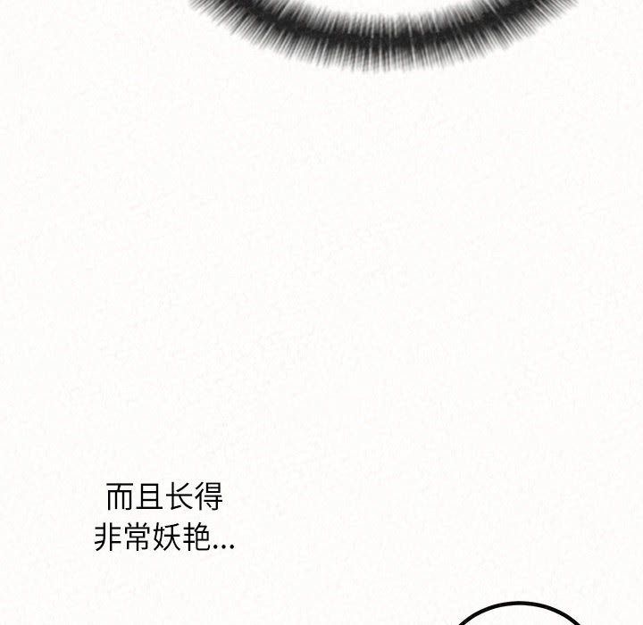 懵懂男生的恋爱史第1话