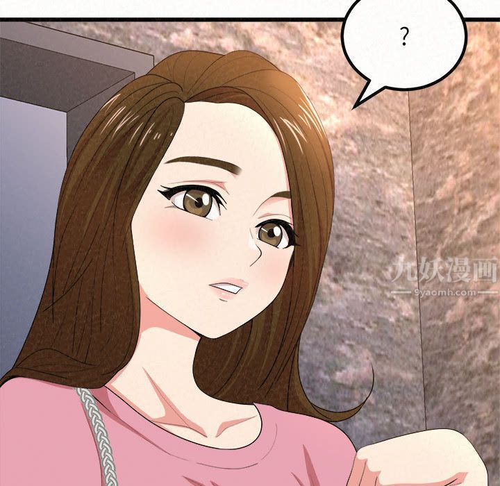 懵懂男生的恋爱史第1话