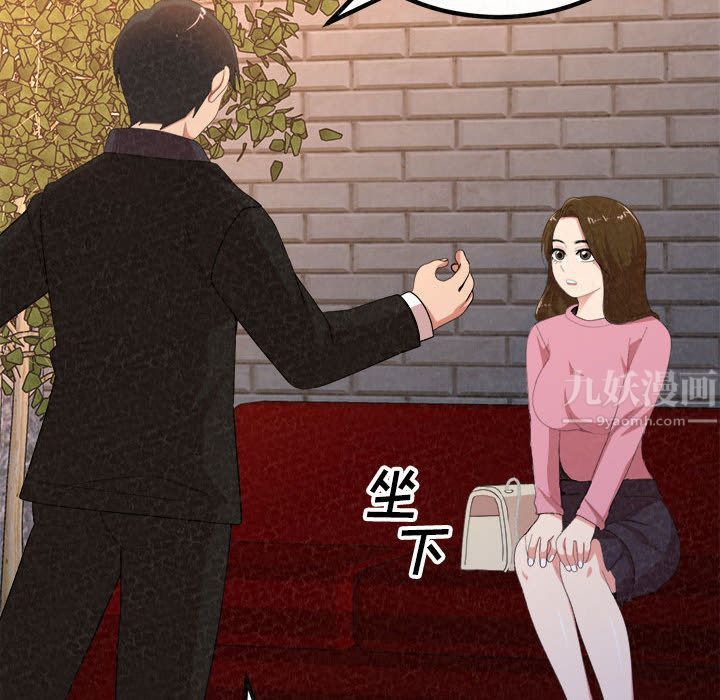 懵懂男生的恋爱史第1话