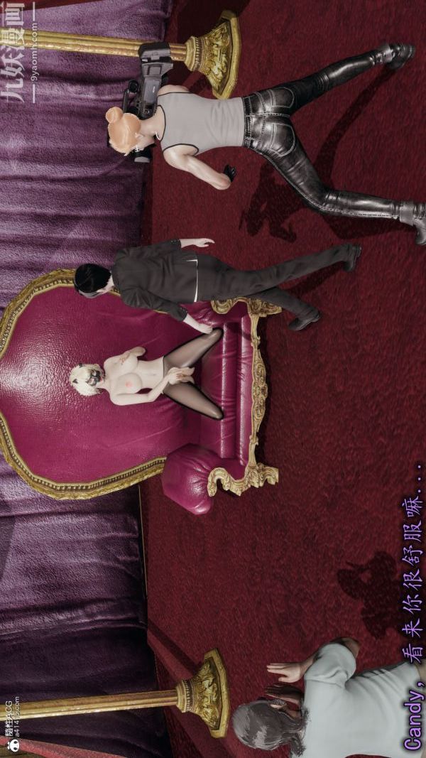 [3D]巨乳總裁卉宜第04章【第03話】