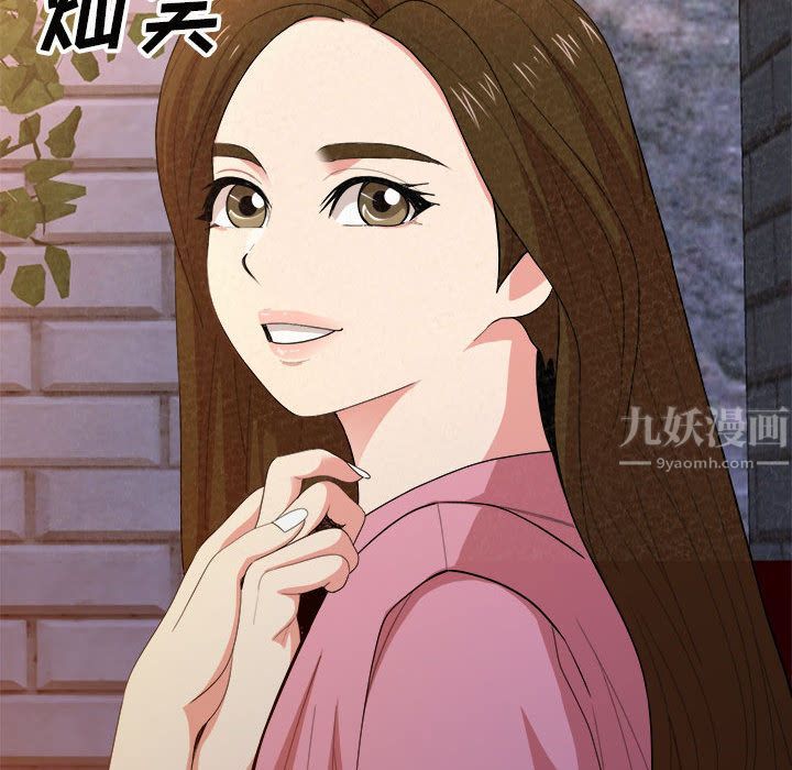 懵懂男生的恋爱史第1话