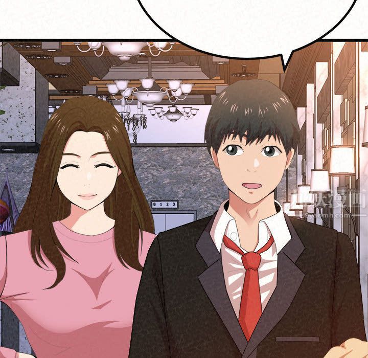 懵懂男生的恋爱史第1话