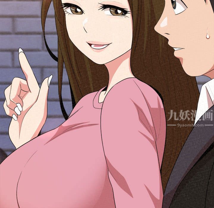 懵懂男生的戀愛史第1話