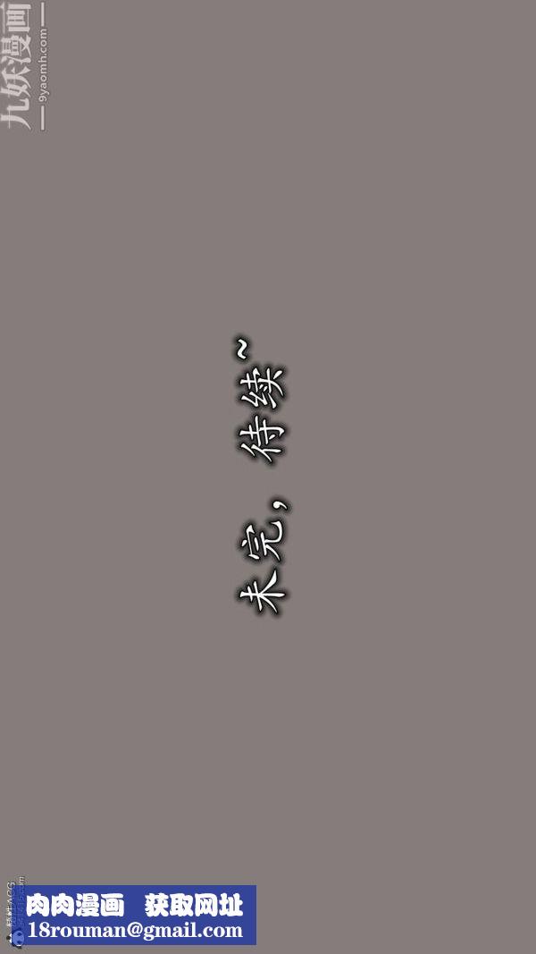 [3D]巨乳总裁卉宜第04章【第04话】